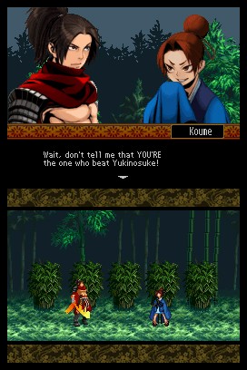 The Legend of Kage 2