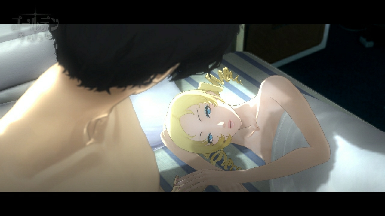 Catherine - Imagen 25