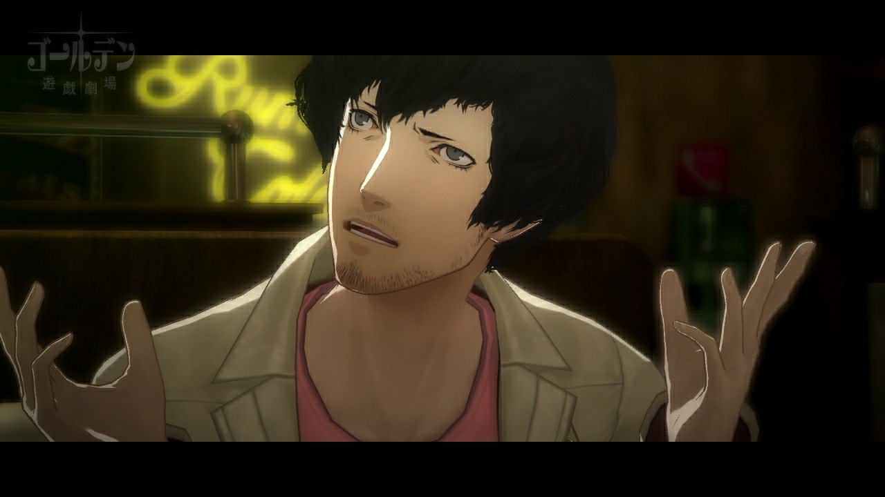Catherine - Imagen 31