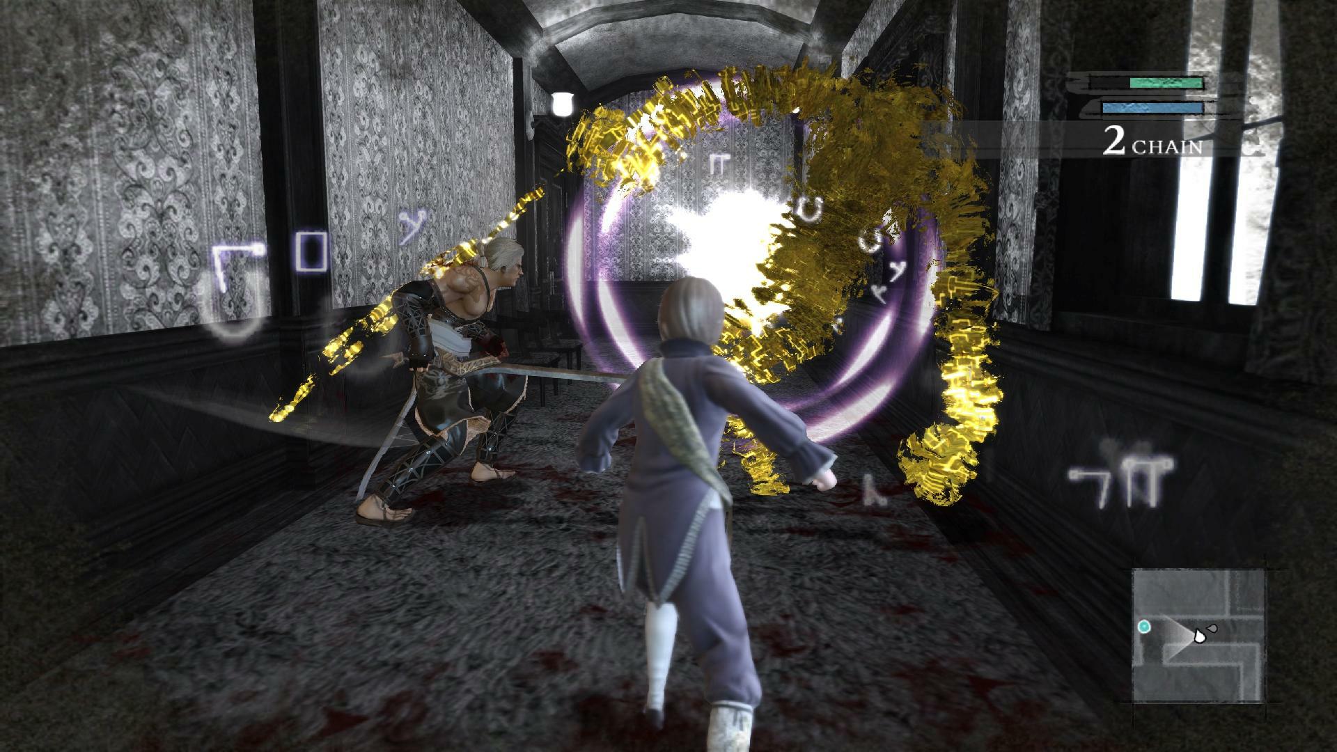NIER - Imagen 44